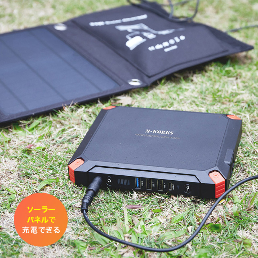 大特価】エムワークス ポータブル電源＆ソーラーパネルセット | テレビ