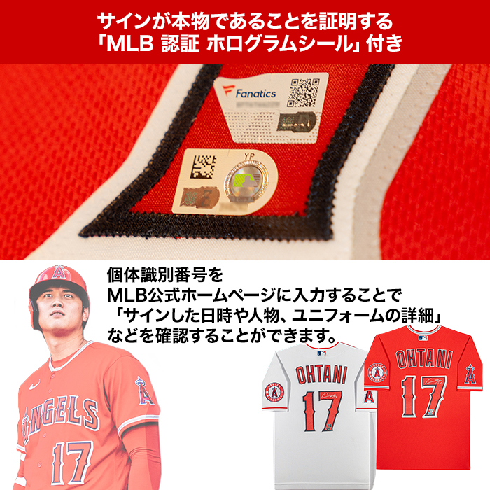 大谷翔平☆エンゼルス オーセンティック 練習着