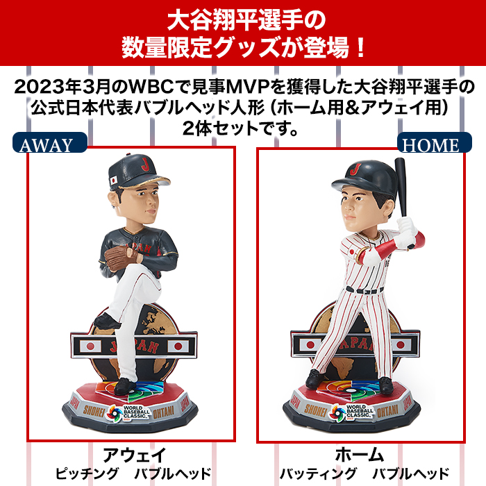 大谷翔平 非売品99シリアル topp 2023 オールスター WBC 大谷翔平