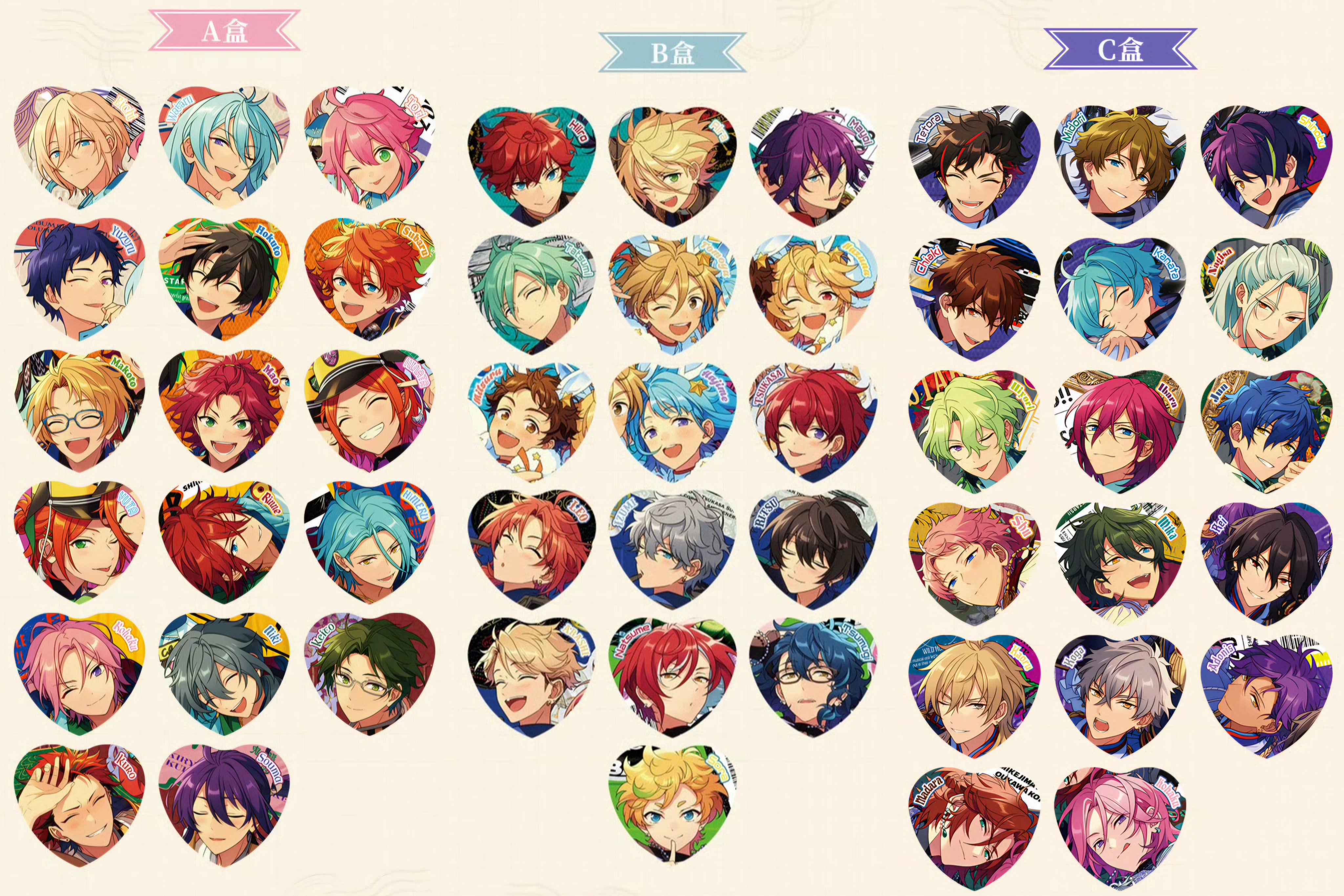 通常価格・振込締切日：2/24」代行予約 偶像梦幻祭中国限定商品 trip