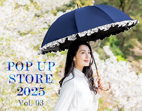 芦屋ロサブラン 2025年POPUPカレンダー Vol.3