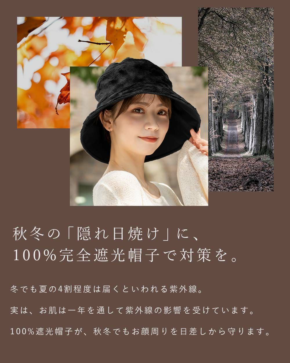 マイクロベルボアプレーンハット | 芦屋ロサブラン