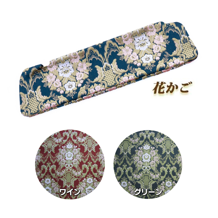 いすゞ ファイブスターギガ用 リアベッド窓 花籠ワインKENZオリジナル