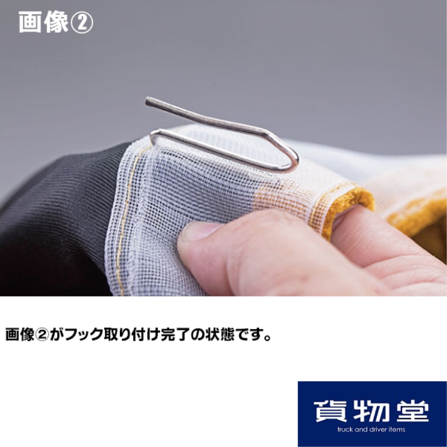 仮眠カーテン 金華山 コスモス 柄高さ合わせ有 / トラック用品貨物堂