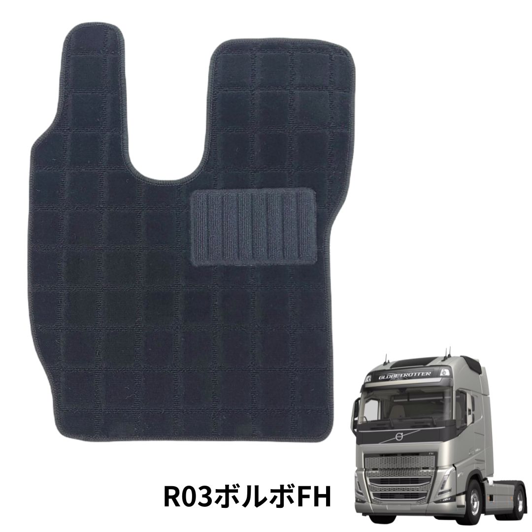 ボルボトラック FH用パーツのラインアップ / トラック用品貨物堂ネット