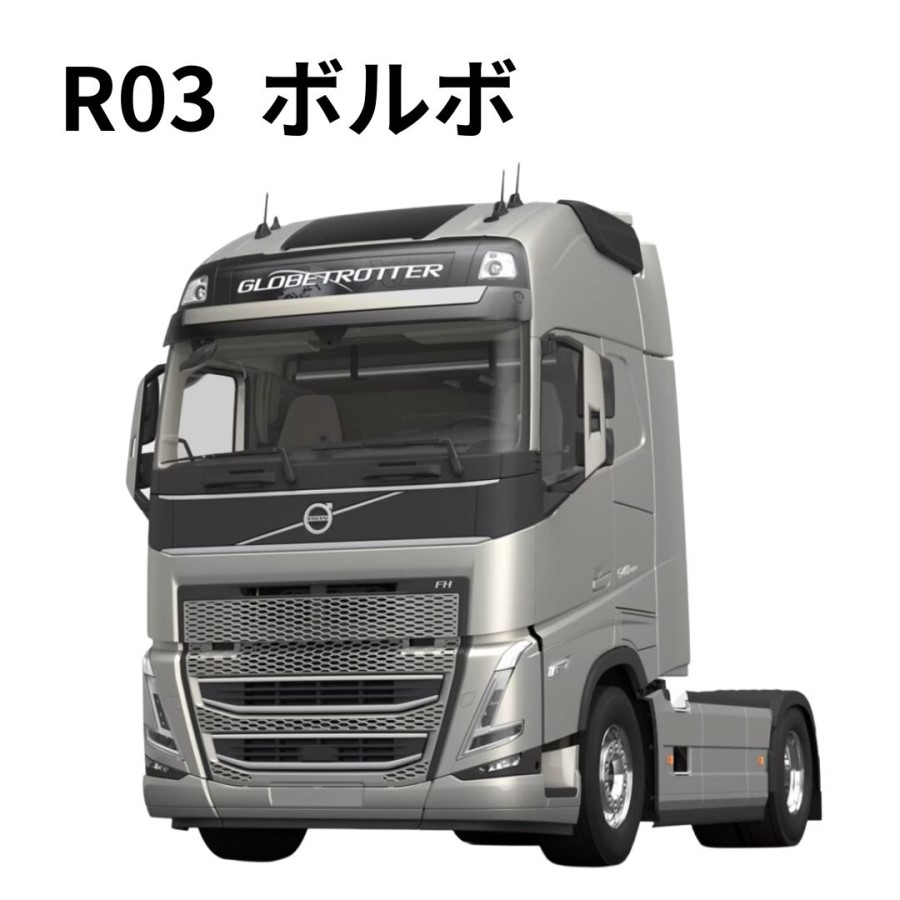 コスモス ダッシュボードマット R03ボルボFH用(上段・下段セット