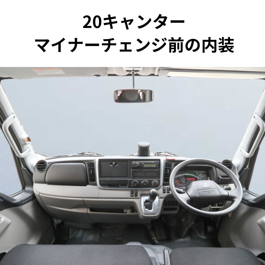 金華山ダッシュボードマット チンチラ 2t標準 / トラック用品貨物堂