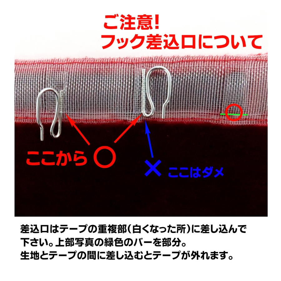 金華山 三角型サイドカーテン 新格子 Lサイズ(750x750) / トラック