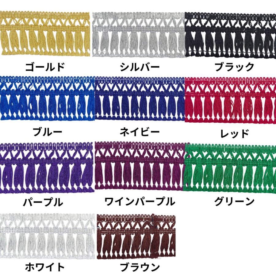 金華山 三角型サイドカーテン チンチラ Lサイズ / トラック用品貨物堂