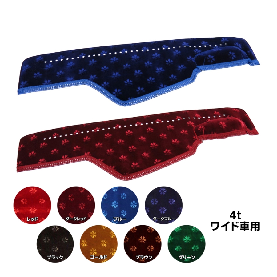 トラック金華山ダッシュボードマット / トラック用品貨物堂ネットストア