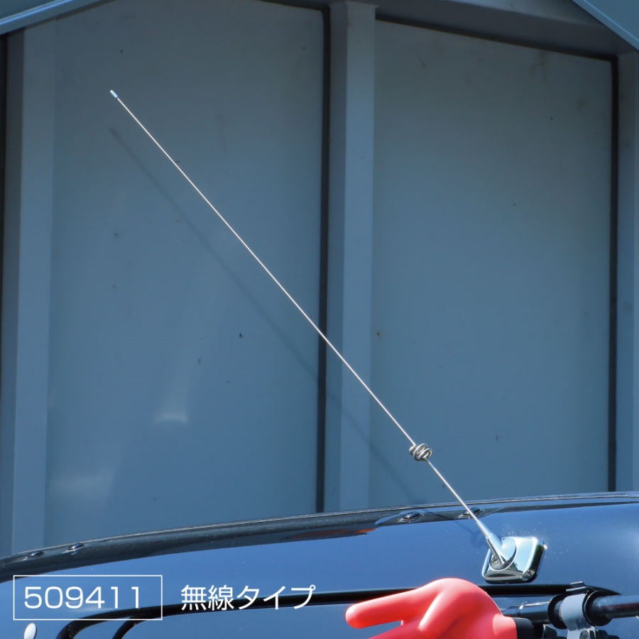 国産パイオニアパーソナルアンテナタイプ・取り付基台、風林火山黒色