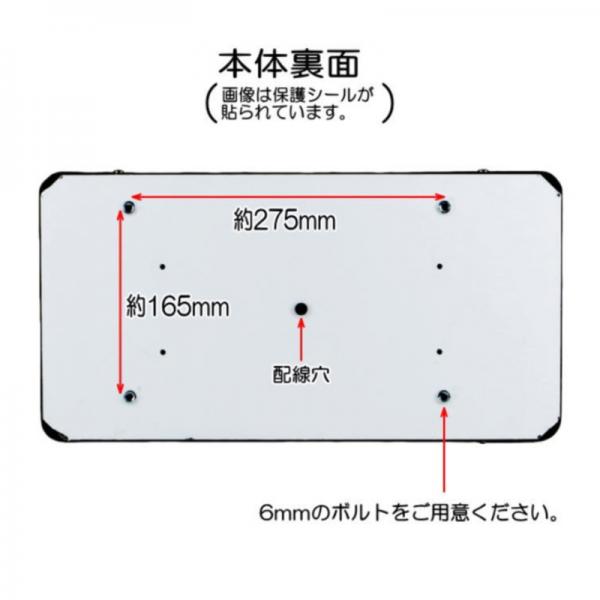 スリムナンバーアンドン角丸タイプ ユニット無 大型 ジェットイノウエ