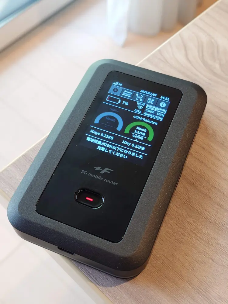 5G対応！】富士ソフト +F FS050W 実機レビュー決定版！楽天モバイルSIM