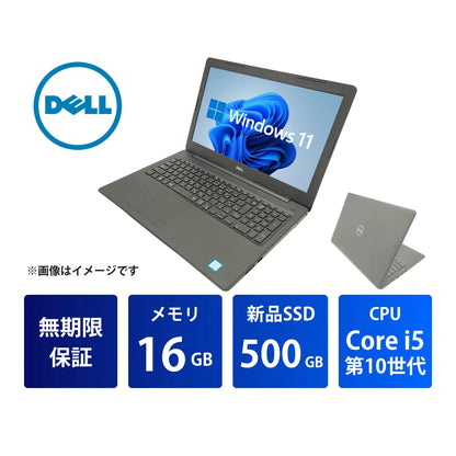 Dell Vostro 3590 Core i5 10210U/16GB/500GB/15.6フルHD/Windows 11