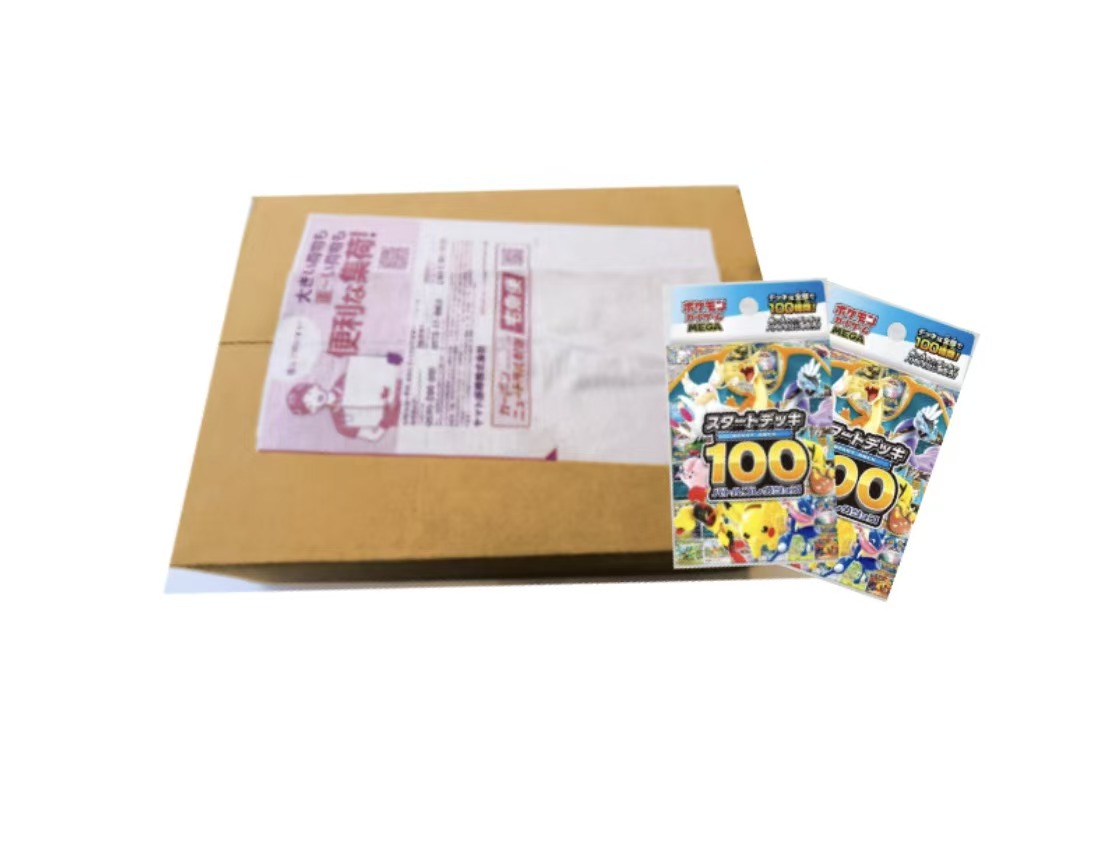 ポケモンカードゲーム MEGA スタートデッキ100 ポケモンセンター未開封