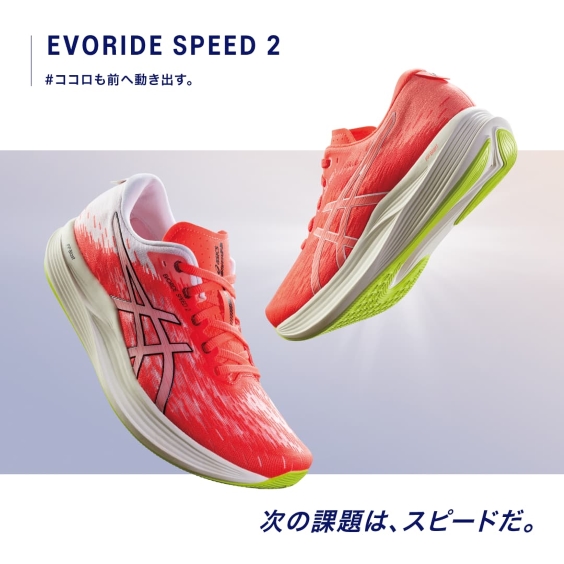 RUNNET － 日本最大級！走る仲間のランニングポータル