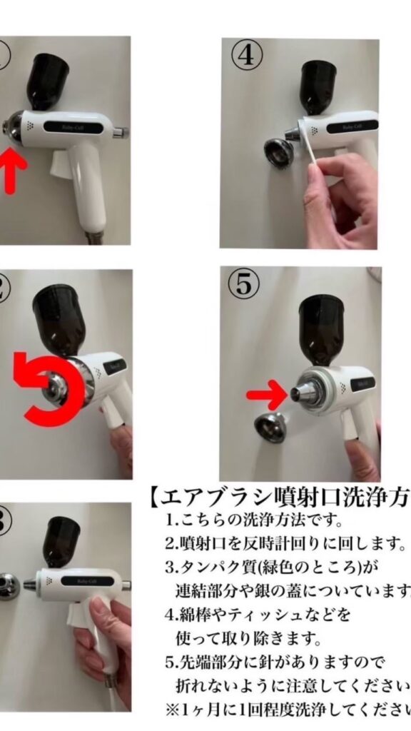 エアブラシ – Maki Group