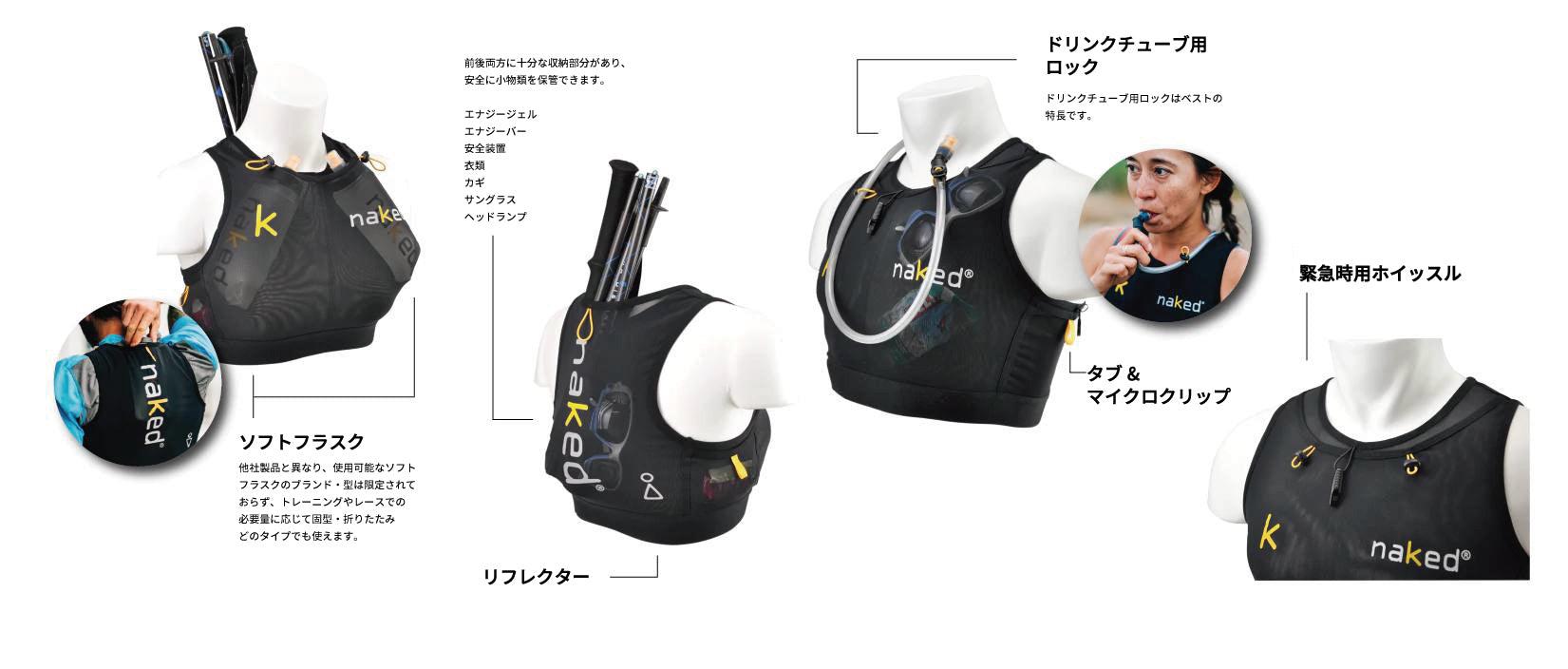 Naked Womens Running Vest (ネイキッドランニングベスト レディース