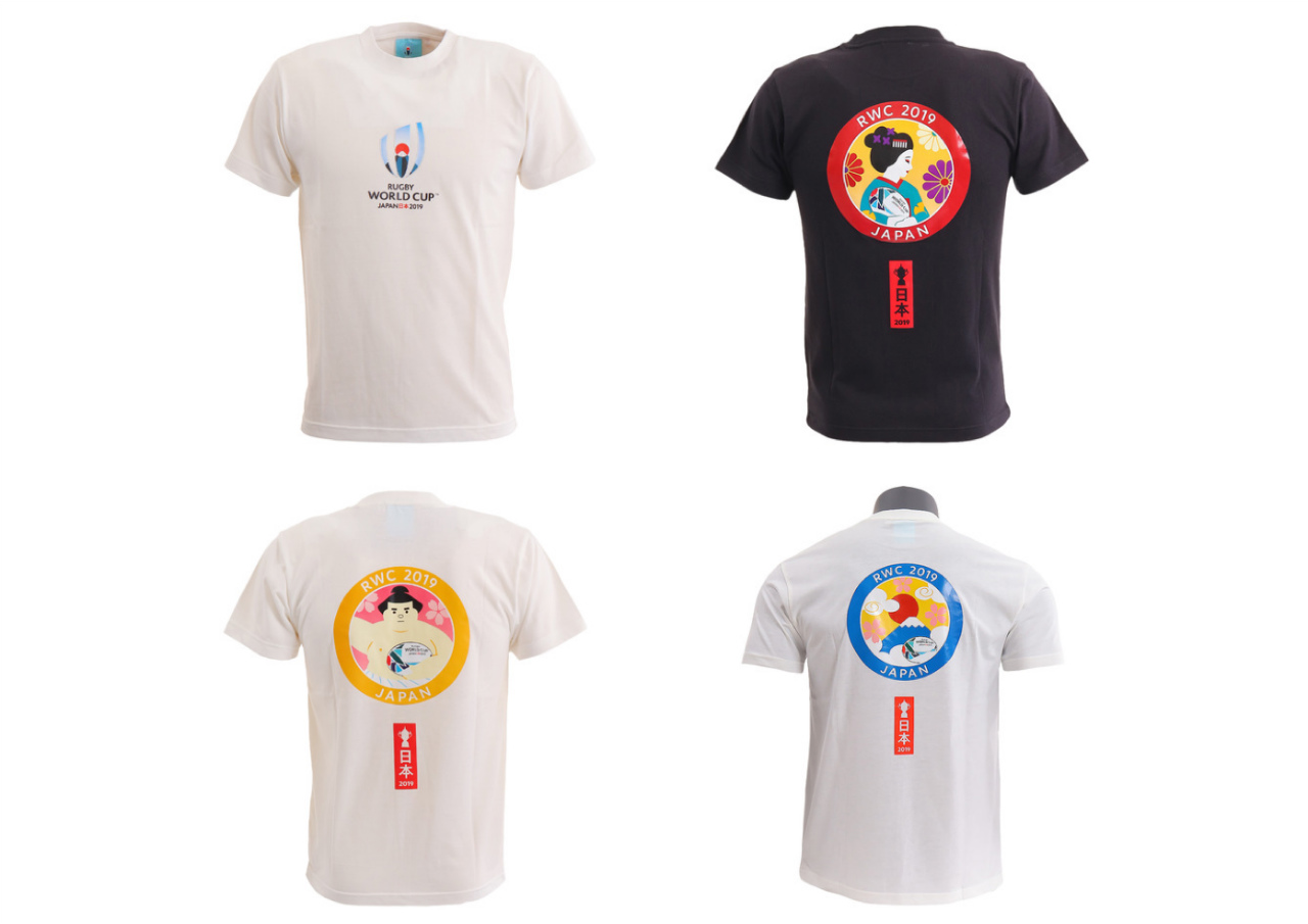 ラグビーリパブリック