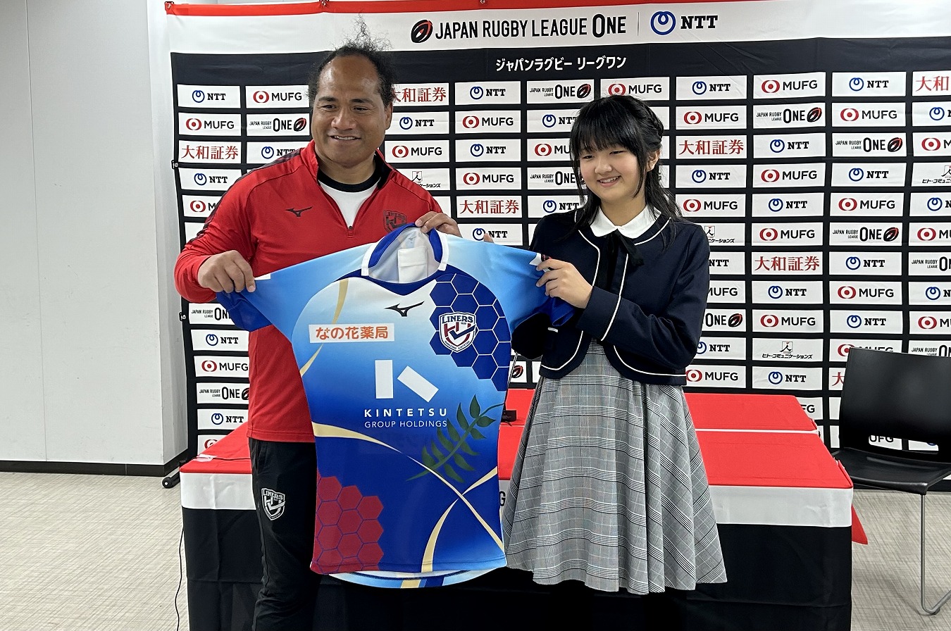 ラグビーリパブリック