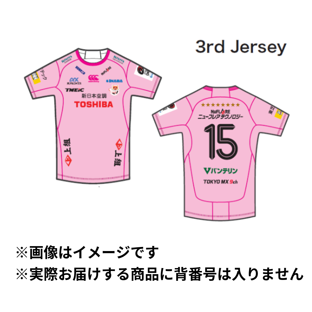 RUGBY FREAKS / TOSHIBA BRAVE LUPUS TOKYO / 世界・日本のラグビー