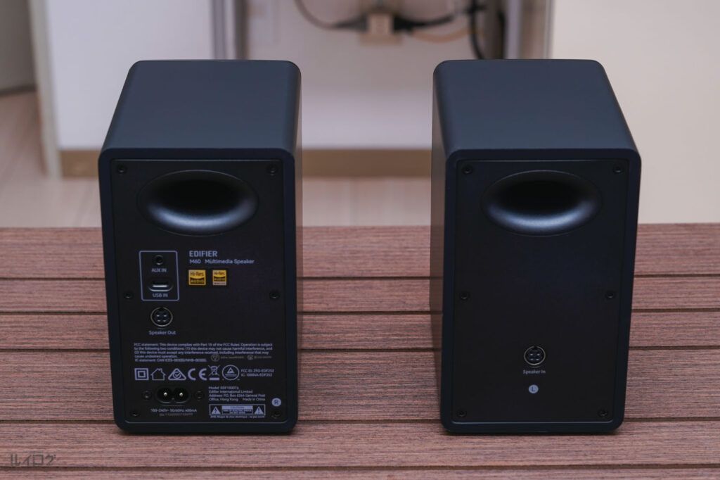 Edifier M60 モニタースピーカーをレビュー。小さい！コンパクトで機能