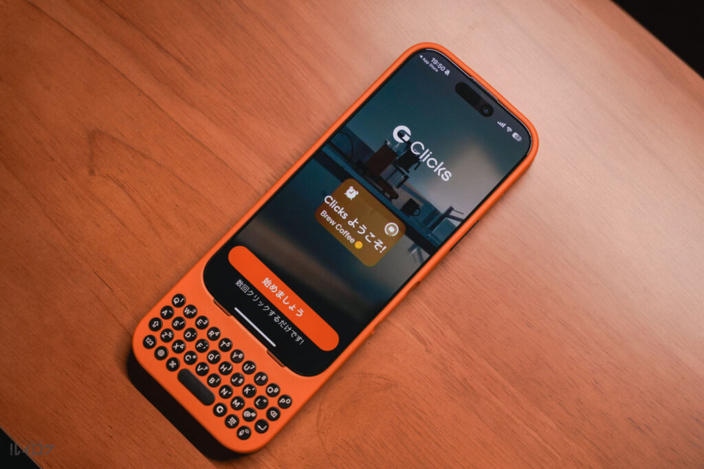 Clickes Keyboard レビュー。BlackBerryみたいなiPhone16 Pro用物理