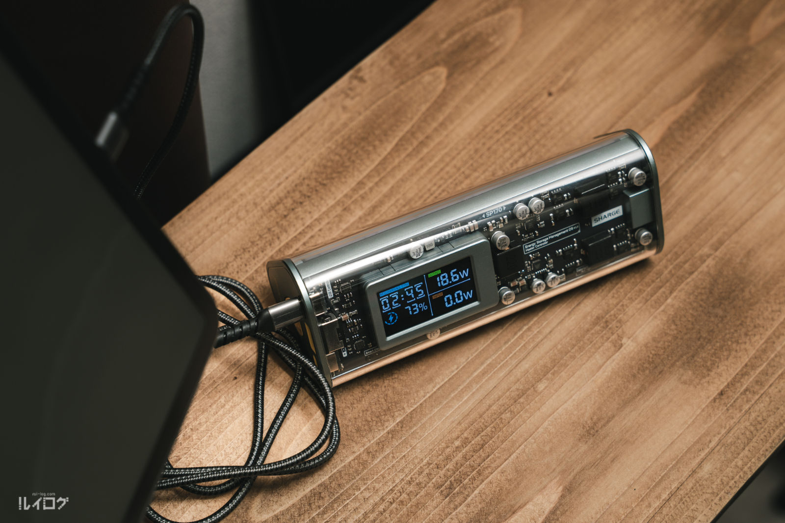 SHARGE Shargeek 170 モバイルバッテリー レビュー。スケルトン