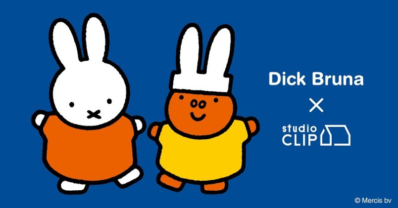 大人気コラボ「studio CLIP」×「ミッフィー」待望の新作が登場！ 今年