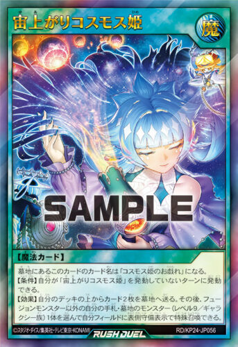 E・HERO シャイニング・フレア・ウィングマン – 遊戯王ラッシュ