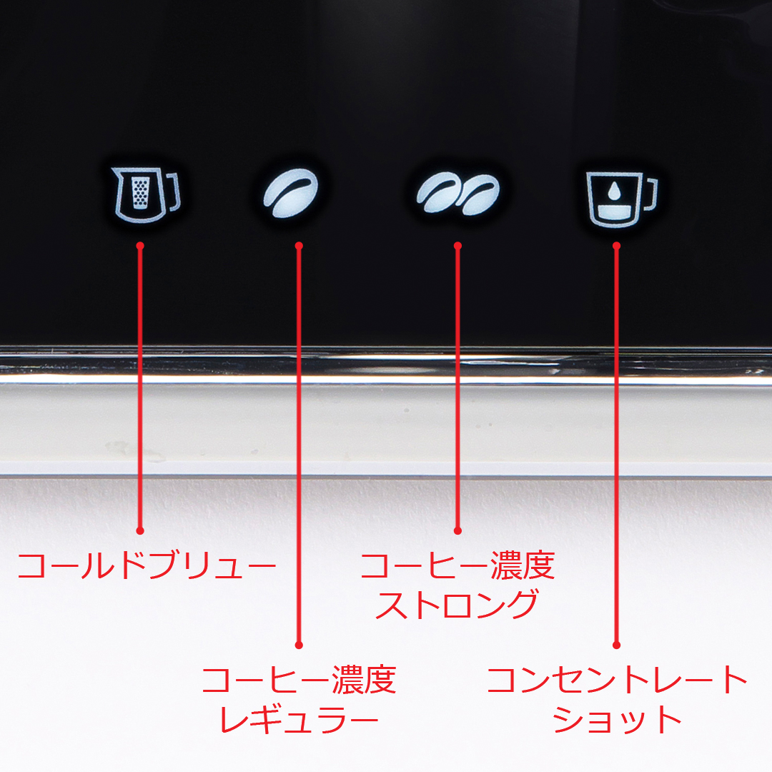 アテンティブコーヒーバー（8000JP） | Russell Hobbs - ラッセルホブス -