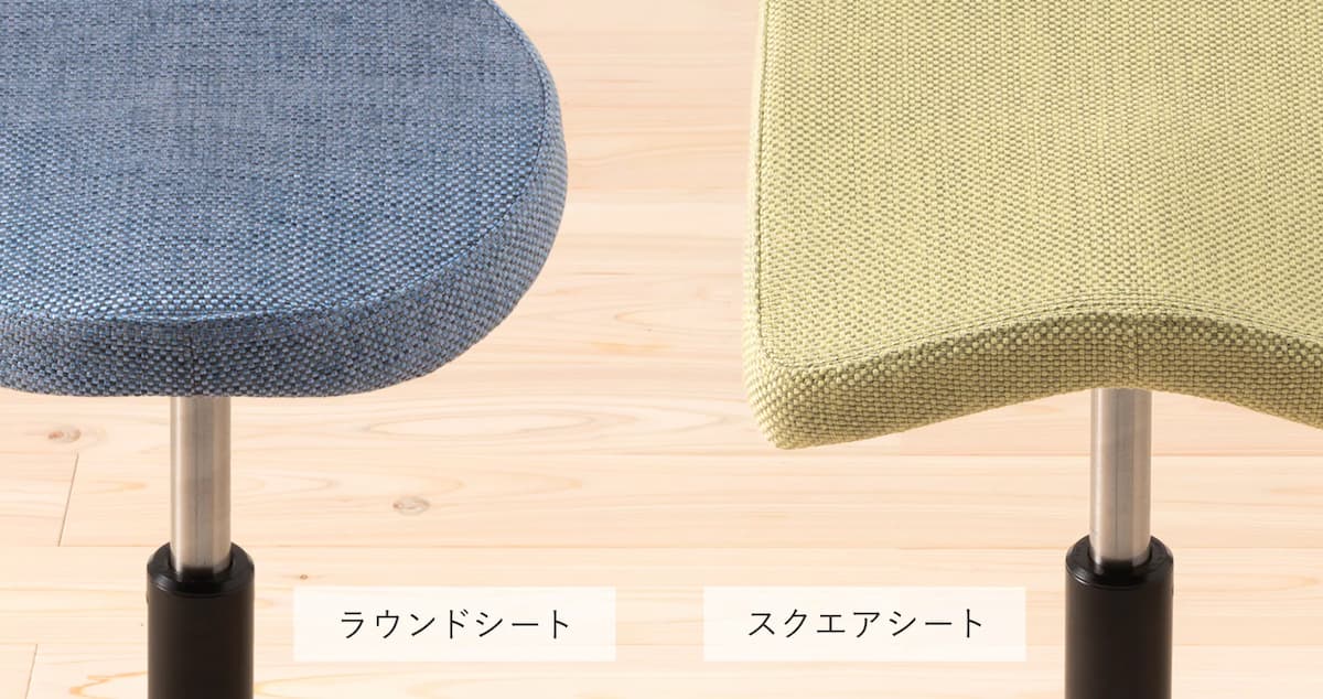 バランス シナジー 口コミ レビュー！ラウンド と スクエア どっちが