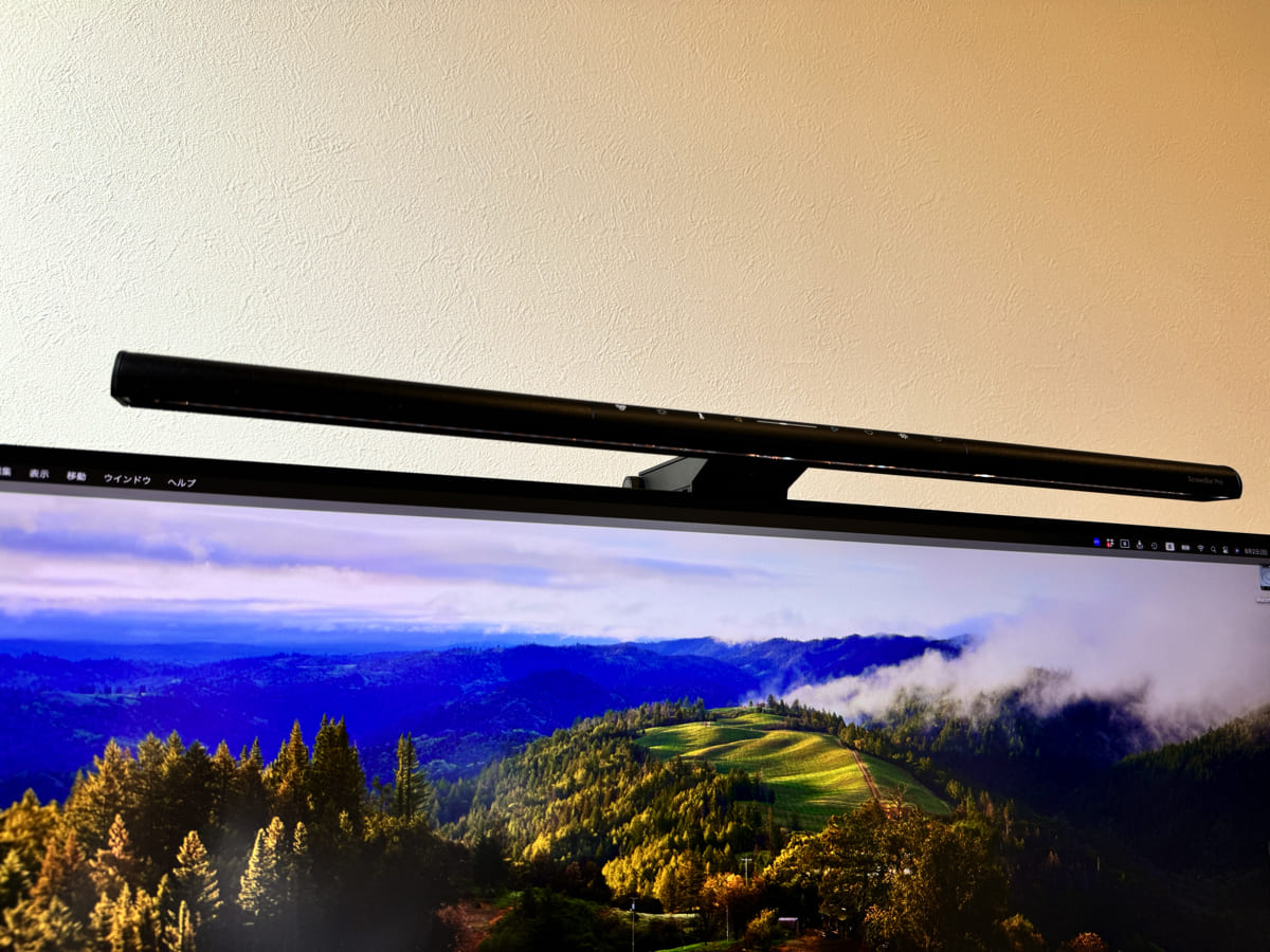BenQ ScreenBar Proレビュー！自動ON/OFF搭載。手元を明るく、広く