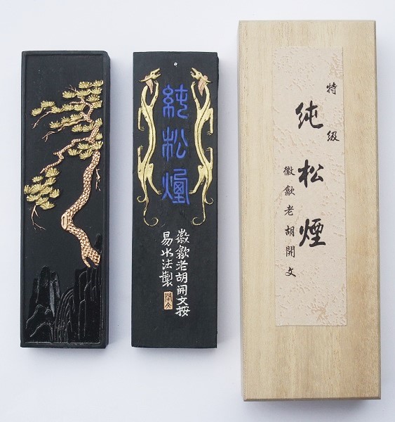 中国徽墨 中国墨 唐墨 胡開文