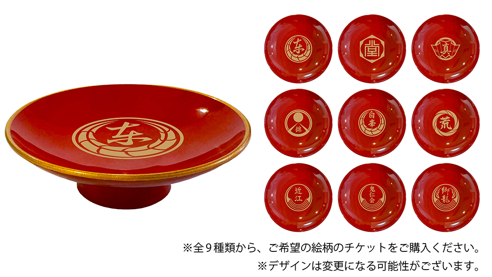 龍が如く』冠婚葬祭展