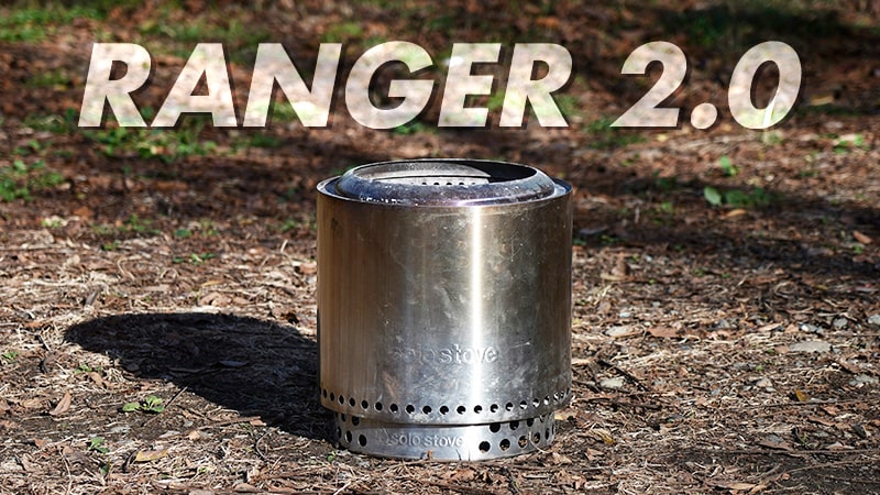 二次燃焼焚き火台ソロストーブレンジャー2.0をレビュー！旧型との違いは？