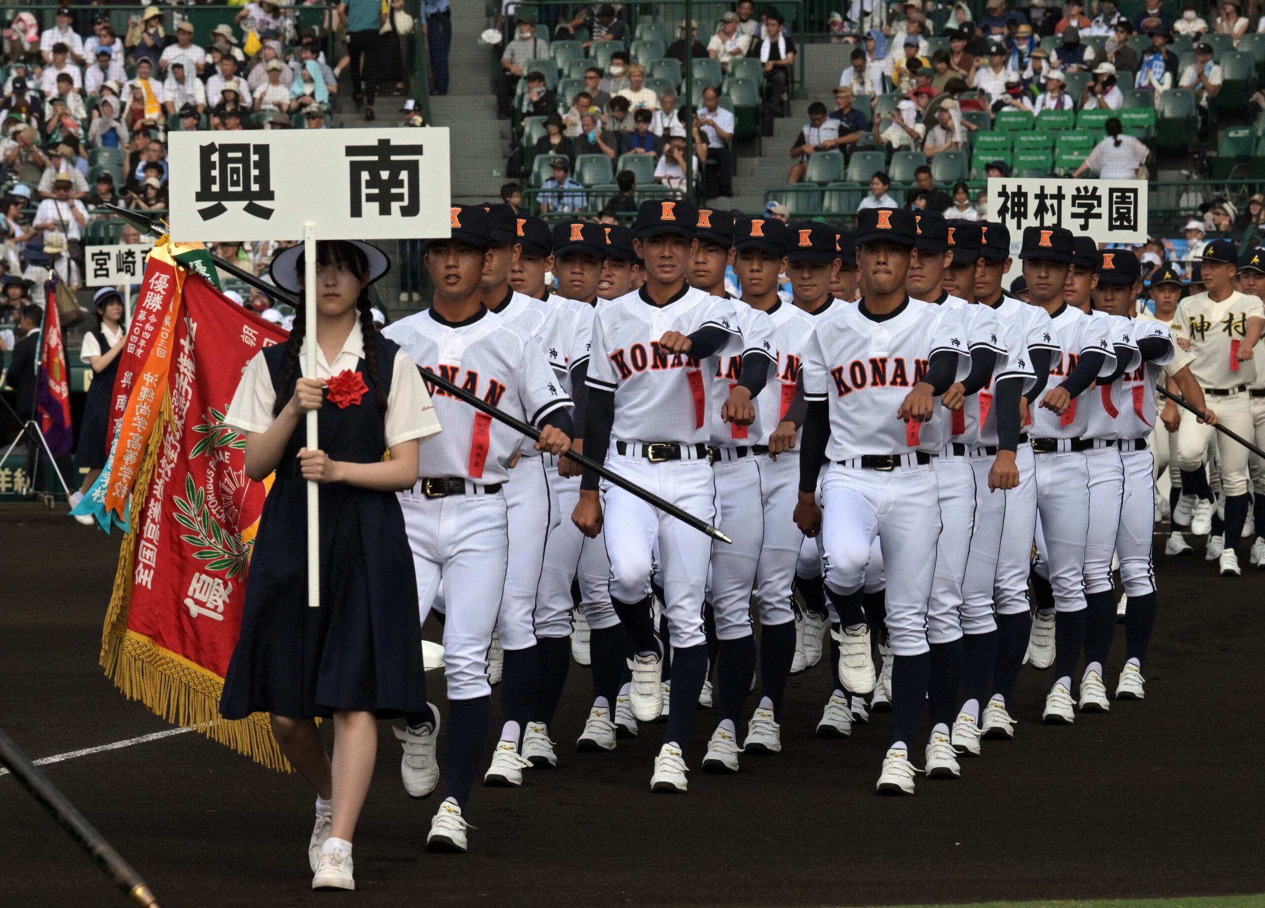 夏の甲子園が開幕 興南が出場校トップで堂々と入場行進 あす
