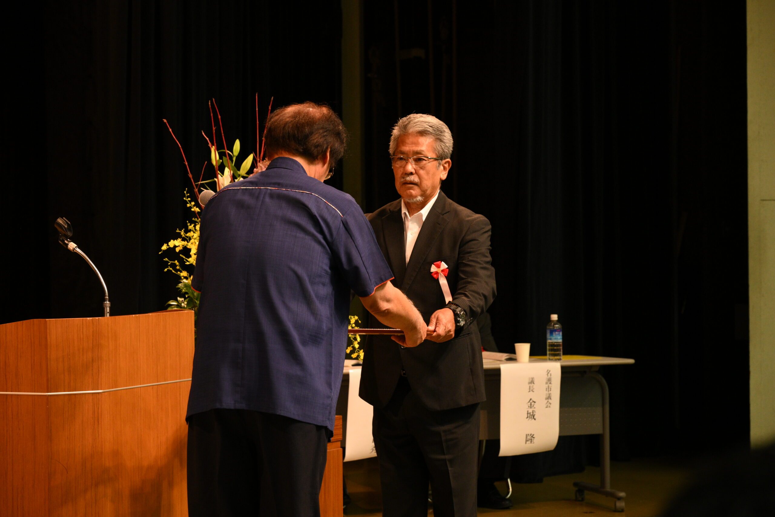 功労者・民生委員表彰 名護市で社会福祉大会