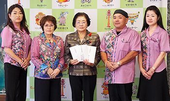 首里城再建に寄付した企業・団体（11月14日）