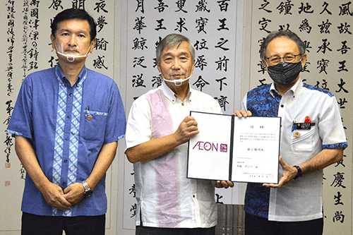 首里城再建に1億円を県に寄付 イオン系の公益財団法人「地元企業として