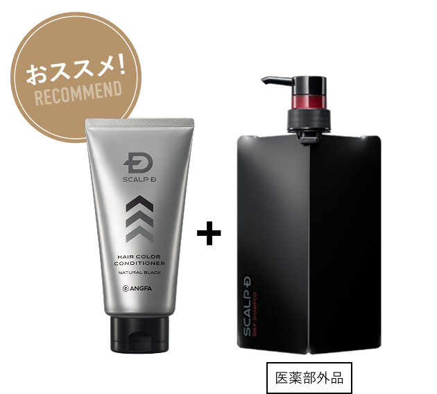 スカルプD 白髪染めができるヘアカラーリンス（コンディショナー