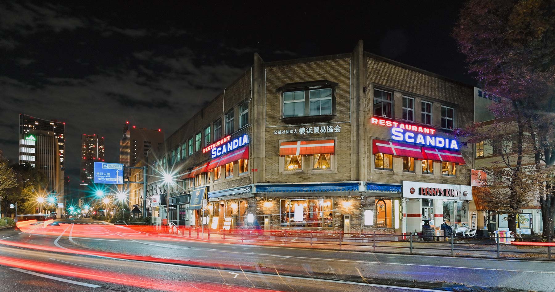 スカンディヤ(SCANDIA) 横浜レストラン