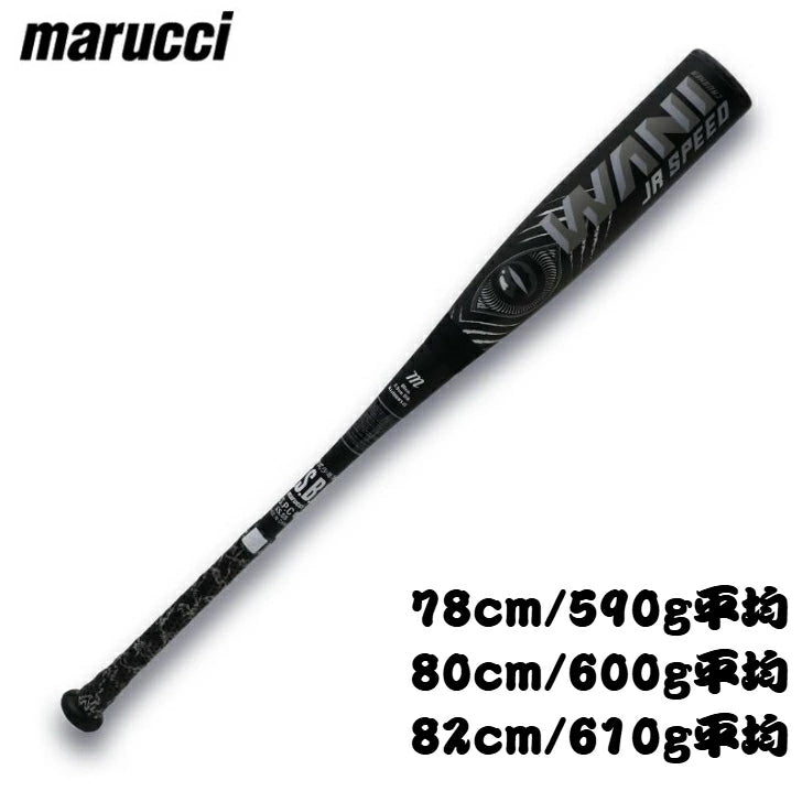 marucci 少年軟式 ワニクラッシャー スピード ブラック 黒ワニ バット