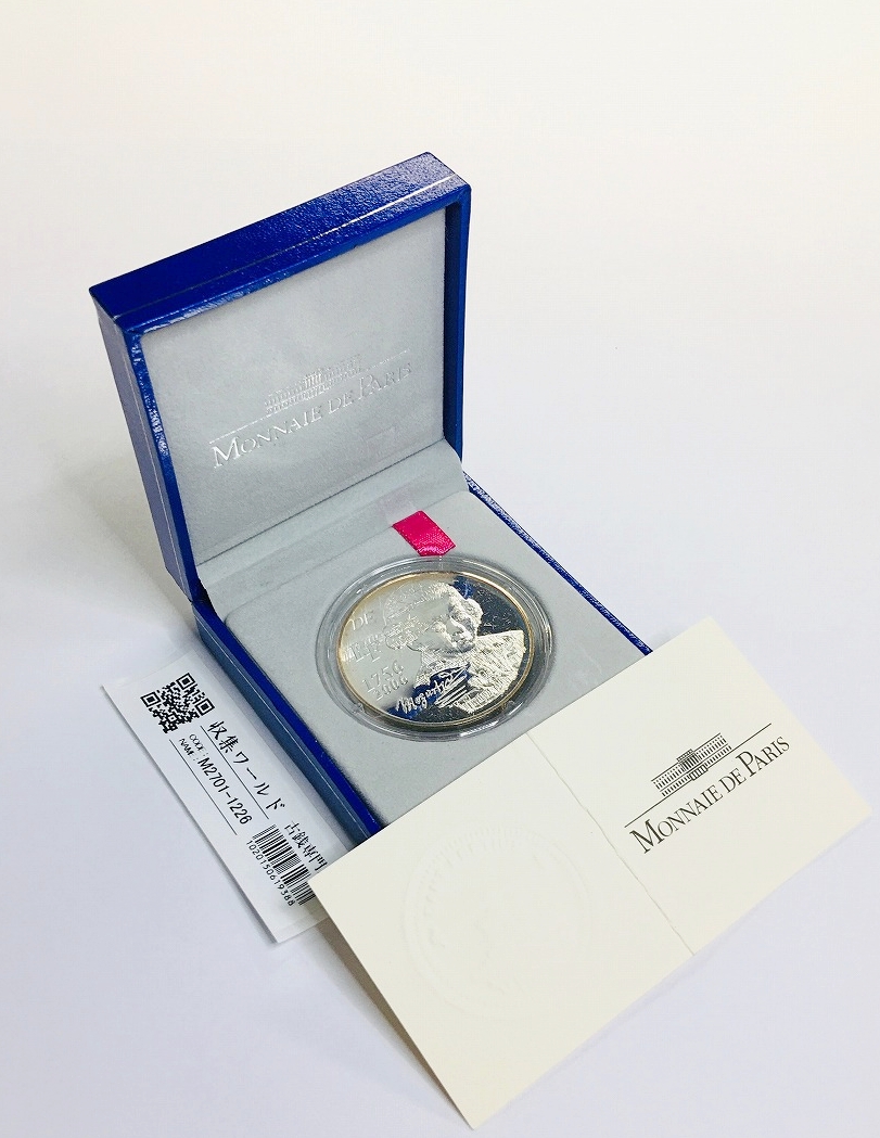 モネドパリ 2006年銘記念銀貨セット/モーツァルト記念/MONNAIE DE