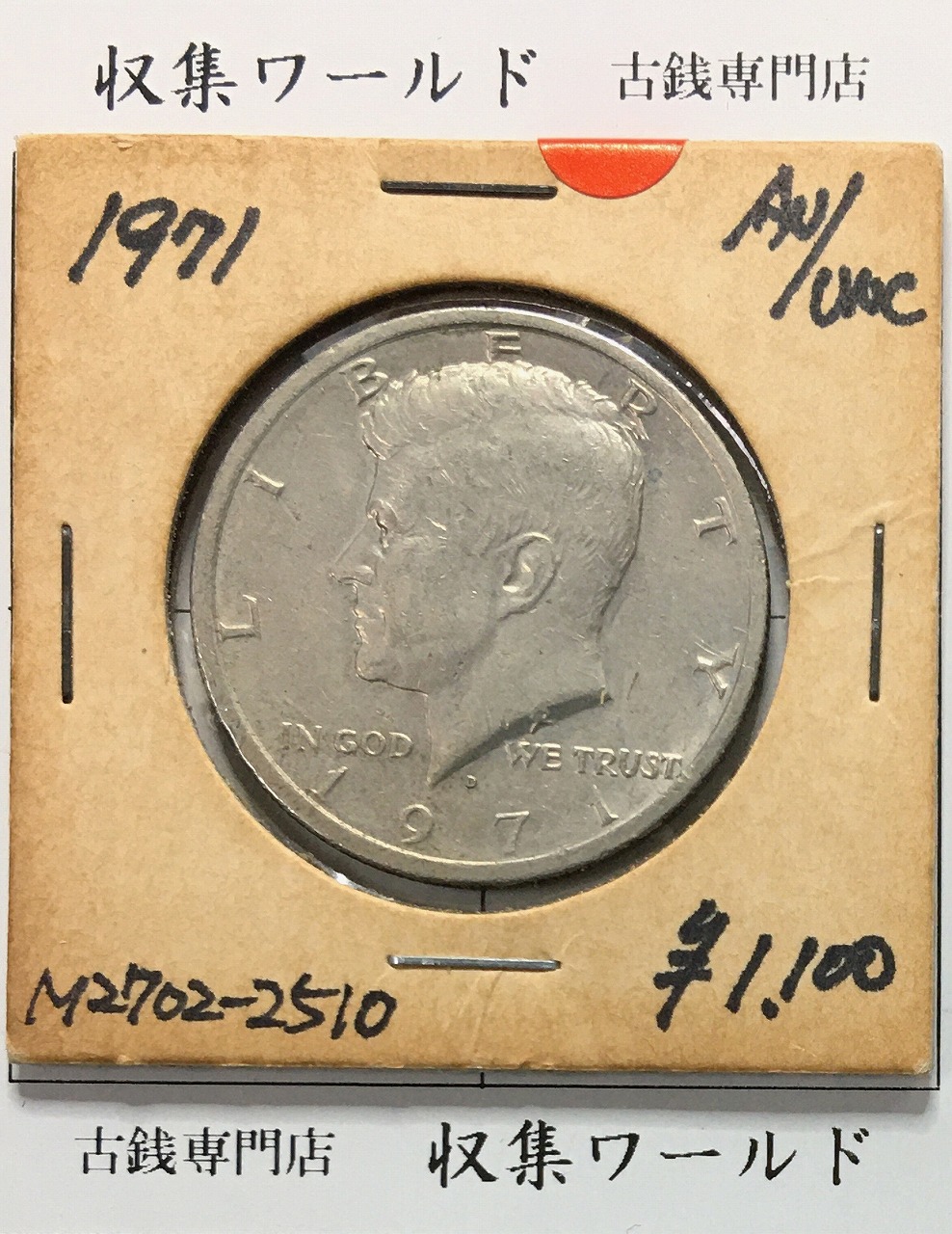 アメリカ銀貨 25セント銀貨 1957年銘 Dマーク ワシントン像/クォーター