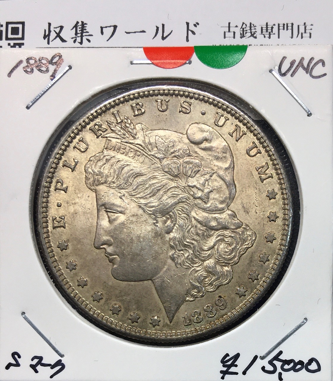 アメリカ 1ドルプルーフ銀貨/自由の女神 1986年銘 未使用 | 収集ワールド