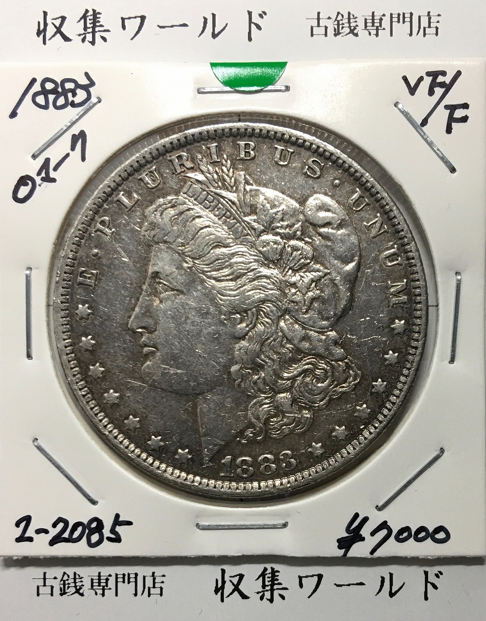 USA ピースダラー 1ドル銀貨 1922年銘 量目26.72g 極美品 | 収集ワールド