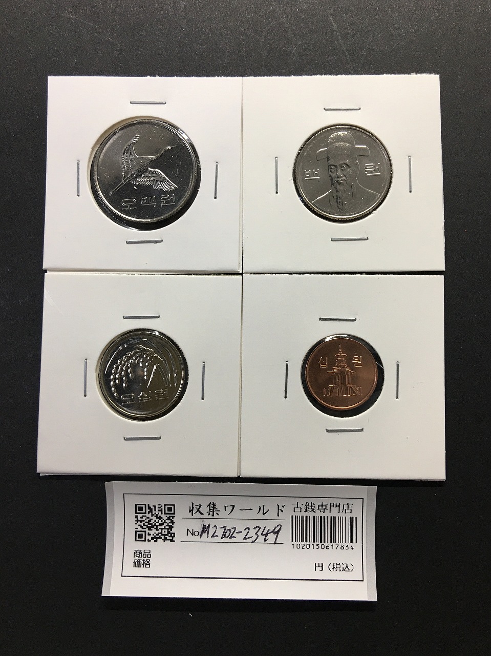 韓国1988ソウルオリンピック記念 10000wonプルーフ銀貨 マラソン選手