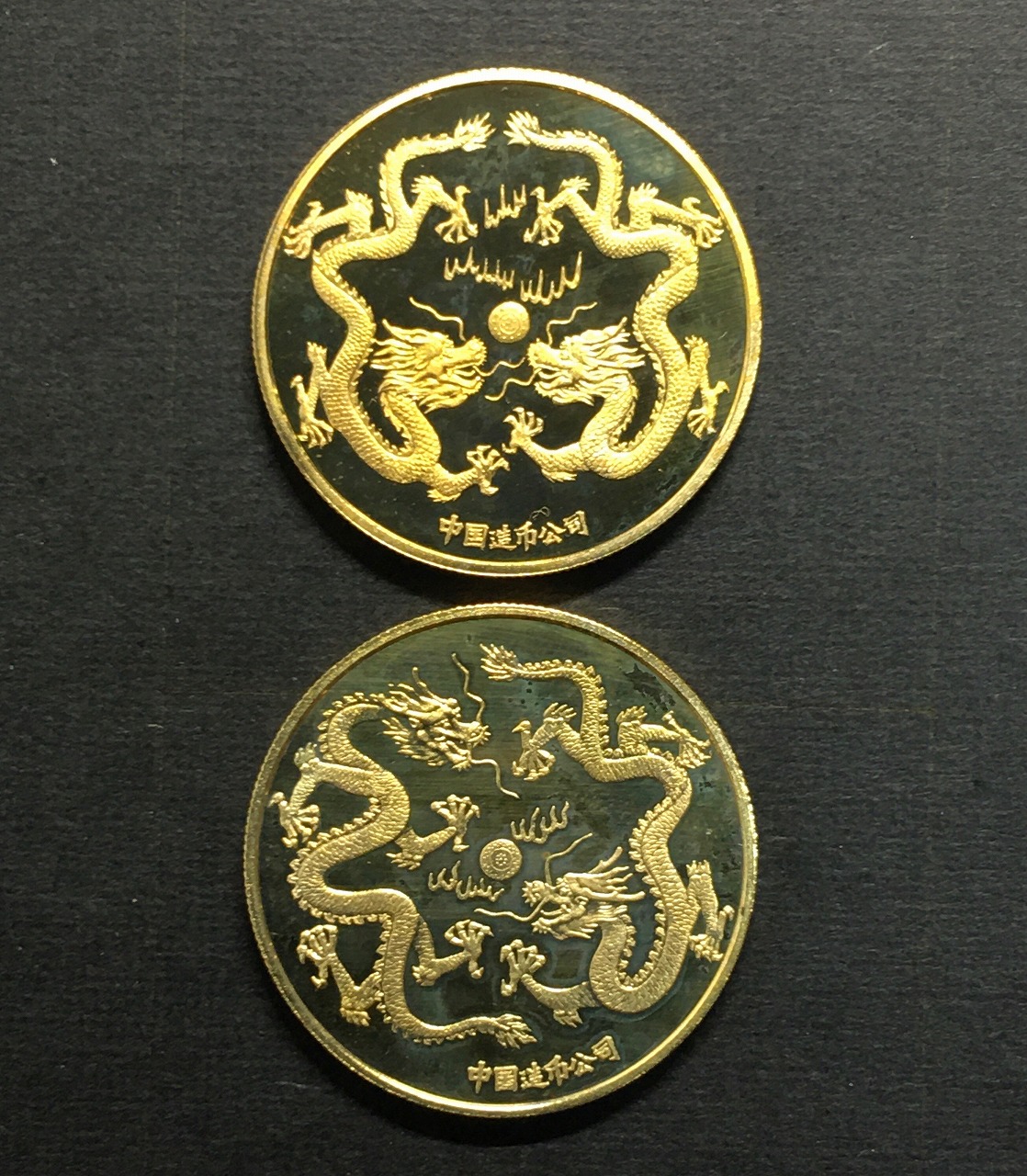 中国故宮博物院建院60周年記念メダル1925～1985年 2枚セット/未使用