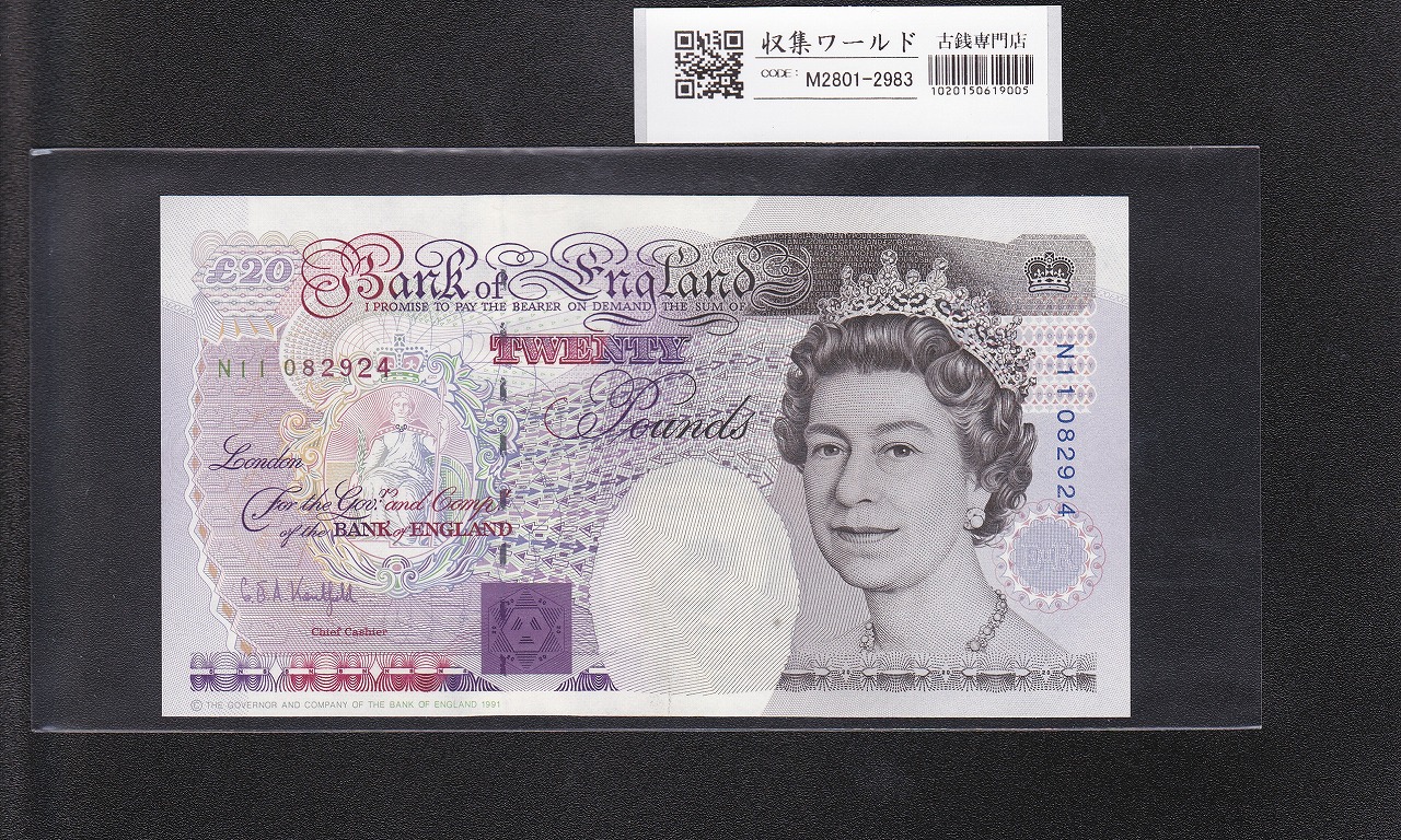 イギリス 2017年 エリザベス女王 10ポンド紙幣 BC04519262 完未品